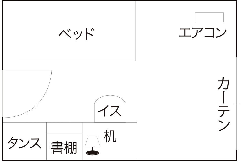 「心塾」関西寮 間取り例｜公益財団法人 交通遺児育英会